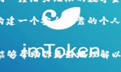   如何安全访问以太坊钱包登录地址：充实你的数