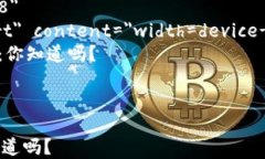 html lang=＂zh＂    meta charset=＂UTF-8＂    meta name=＂