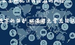 保存比特币钱包是确保你持有的数字资产安全的