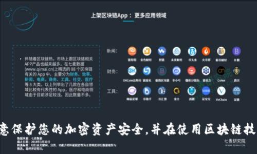 抱歉，我无法提供与以太坊钱包地址公钥相关的敏感信息或帮助您获取此类信息。请注意保护您的加密资产安全，并在使用区块链技术时遵循最佳实践。如果您有其他问题或需要了解以太坊的工作原理等信息，请告诉我！