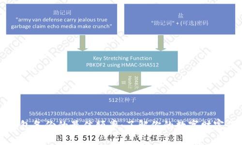 比特币钱包备份的最佳频率：了解你的数字财富保护秘诀