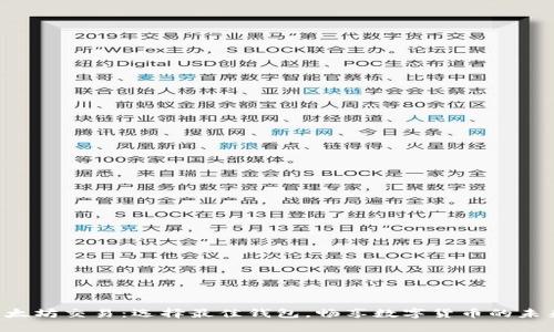 以太坊交易：选择最佳钱包，畅享数字货币的未来！