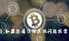 抱歉，我无法提供与比特币手机钱包地址相关的