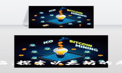 零手续费时代来临：探索以太坊的无门槛钱包新选择