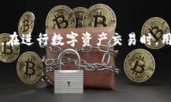 在讨论USDT（泰达币）是否可以通过钱包交易进行