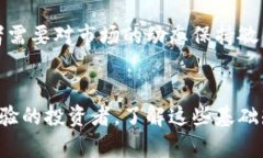   当钱包遇上虚拟币：你不可错过的数字资产一览