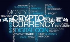 将私钥导入比特币钱包是一个重要的步骤，可以