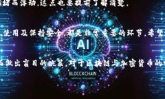 如何高效激活你的区块链钱包：一站式指南，助