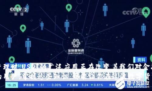   “USDT支付钱包：安全便捷的数字货币新选择！” / 
 guanjianci USDT, 支付钱包, 数字货币, 安全性 /guanjianci 

引言：数字货币时代的来临
在这个快速发展的数字时代，数字货币—无疑是最具颠覆性的创新之一。尤其是像USDT这样的稳定币，其独特的稳定性和便捷性，让越来越多的人开始关注和使用这类资产。你是否也对USDT支付钱包的使用充满好奇？想要了解如何下载和安装这样一款钱包？别担心，这篇文章将会为你详细解读这一切！

什么是USDT？
在开始下载USDT支付钱包之前，我们必须先弄清楚USDT究竟是什么。USDT（Tether USD）是一种基于区块链技术的稳定币，它的价值固定在1美元的比率上。也就是说，1 USDT 永远等于1美元。这种特性使得USDT成为一种非常受欢迎的支付方式，尤其是在数字货币交易所和在线购物中。

USDT的优势：为何选择USDT作为支付工具
选择USDT作为支付工具有许多明显的优势。首先，USDT的价值相对稳定，能有效减少币价波动带来的风险，尤其是在进行国际转账或投资时，能帮助你避免损失。
其次，以USDT进行支付是快速和便捷的，你可以实现几乎即时的转账，特别适合那些希望节省时间或进行跨境交易的人。此外，使用USDT也能享受更低的交易费用，相比于传统金融系统，几乎没有手续费。

如何选择合适的USDT支付钱包
选择一个安全、可靠的USDT支付钱包是至关重要的。市面上有许多种类的钱包，包括热钱包（在线钱包）和冷钱包（线下储存）。热钱包适合于频繁使用，而冷钱包则更适合长期储存和保护资产。
在选择钱包时，以下几点需要特别注意：
ul
    listrong安全性：/strong确保钱包有强大的安全措施，如双重身份验证和加密技术。/li
    listrong用户体验：/strong一个易于使用的界面能显著提升你的使用体验。/li
    listrong兼容性：/strong确保钱包支持你需要的数字货币，尤其是USDT。/li
    listrong社区评价：/strong查看用户评价和评分，了解钱包在用户中的信誉。/li
/ul

USDT支付钱包的下载安装步骤
现在，我们进入重点——下载和安装USDT支付钱包的具体步骤。这些步骤可能会因不同的钱包而异，但整体思路是相似的。以下是一般的步骤：

h4步骤一：选择钱包/h4
首先，你需要选择一个适合自己需求的USDT支付钱包。一些受欢迎的钱包包括：Trust Wallet、Exodus、Coinomi等。你可以在它们的官方网站或应用商店中找到相关信息。

h4步骤二：下载钱包应用/h4
选择好钱包后，访问其官方网站或在应用商店（如App Store或Google Play）中搜索，点击下载按钮，下载安装包。在下载过程中，一定要确认下载的链接是官方的，以避免下载到伪造的应用。

h4步骤三：安装钱包/h4
下载完成后，打开安装包，按照屏幕上的提示进行安装。安装过程中，通常会需要你接受相关的服务条款和隐私政策。确保仔细阅读这些信息，以了解钱包的使用规则和个人数据的处理方式。

h4步骤四：创建钱包账户/h4
安装完成后，打开钱包应用，你需要创建一个新的钱包账户。大多数钱包会要求你设置一个强密码，并生成助记词（通常由12个单词组成）。请务必将助记词妥善保存，因为它是你恢复钱包的关键。

h4步骤五：进行资金充值/h4
创建账户后，你可以通过交易所或其他用户将USDT充值到你的钱包。注意，不同钱包的充值地址可能不同，因此一定要仔细确认。

安全使用USDT支付钱包的技巧
在使用USDT支付钱包时，保持资产的安全性是非常重要的。这里有一些实用的安全小贴士，供你参考：
ul
    listrong定期更新：/strong时刻保持钱包应用的更新，确保你使用的版本是最新的，以便及时获得安全补丁。/li
    listrong使用强密码：/strong避免使用简单的密码，选用包含字母、数字和符号的复杂密码。/li
    listrong进行备份：/strong定期备份你的助记词和钱包数据，以防丢失。/li
    listrong谨慎处理链接：/strong在点击任何链接之前，务必确保它们是安全的，避免钓鱼攻击。/li
/ul

结论：USDT支付钱包的魅力
USDT支付钱包以其便利性和安全性，正在成为越来越多人日常生活中不可或缺的工具。从简单的在线支付，到跨境交易，再到投资理财，USDT的广泛应用正在改变着我们对金融的认知。
希望通过这篇文章，你能够清晰地了解USDT支付钱包的下载安装过程，以及其使用方法。无论你是数字货币的新手，还是有经验的用户，掌握这些知识，都能让你在这波数字货币浪潮中，从容应对、乐享其中！