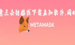 要下载以太坊钱包，您可以按照以下步骤进行操