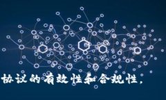 # 区块链钱包合作协议书模板以下是一个区块链钱