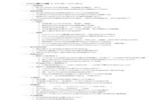 比特币钱包选择指南：如何安全存储你的数字资