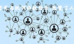 比特币钱包地址：数字货币时代的钥匙在数字经