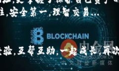   如何在火币钱包中创建USDT地址：一步步教你轻