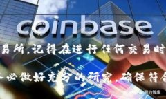 为了使用苹果钱包（Apple Wallet）购买USDT（Tether）