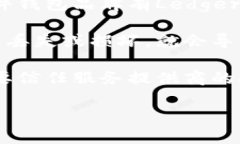 存储比特币的钱包通常被称为“比特币钱包”。