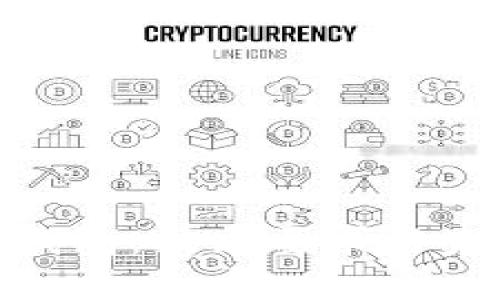 探索区块链钱包：技术要求与未来发展趋势