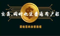 USDT钱包是指一种用于存储和管理USDT（Tether）这种