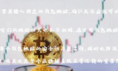 虚拟币钱包标识是指每个加密货币钱包所特有的