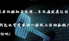 jiaoti探索联邦钱包区块链：未来数字资产管理的