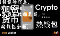 要查询以太坊钱包的余额，可以使用以下几种方