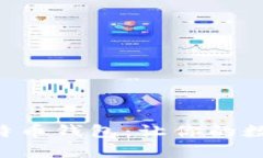 苹果系统下的比特币钱包：让你的数字资产安全