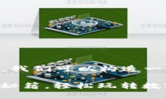 为了有效地讨论“虚拟币如何提钱包”，我们可