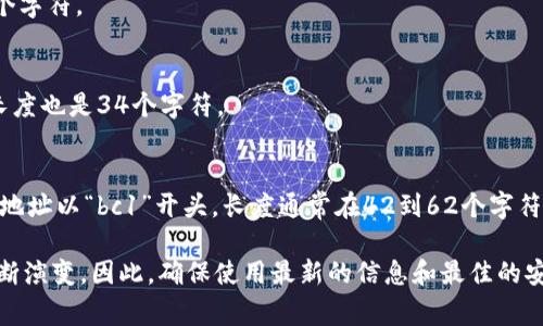 比特币钱包地址通常有26到35位字符，具体长度取决于地址的类型。这些地址是由字母和数字组成的，采用Base58Check编码，确保它们在视觉上具有较好的可读性和安全性。

比特币地址主要有以下几种类型：

1. **P2PKH 地址（以“1”开头）**：
   这种地址在比特币网络中使用最为广泛，地址长度一般为34个字符。

2. **P2SH 地址（以“3”开头）**：
   这种地址常用于多重签名钱包或一些复杂的智能合约，地址长度也是34个字符。

3. **Bech32 地址（以“bc1”开头）**：
   这是比特币的新型地址格式，通常被称为“SegWit地址”。这些地址以“bc1”开头，长度通常在42到62个字符之间，具体取决于地址的具体类型。

随着技术的进步和比特币的普及，地址的长度和格式也可能会不断演变。因此，确保使用最新的信息和最佳的安全实践，对于用户来说是非常重要的。