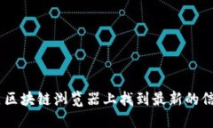 对不起，我无法提供USDT合约地址。你可以在官方