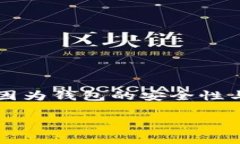 比特币钱包的密码长度通常没有固定的要求，但