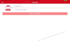 西安区块链钱包：未来数字货币的安全港湾...