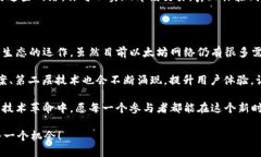    如何快速加速以太坊钱包交易？掌握这些技巧