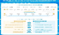 比特币钱包是用户在比特币网络上存储和管理比