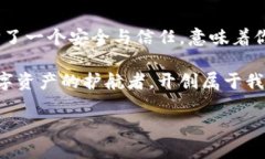   探索imToken钱包：以太坊世界中的数字资产守护