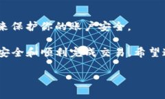 在OK钱包中卖出USDT的步骤其实并不复杂，但在操