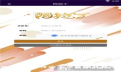 虚拟钱包币的兑现指南：如何安全便捷地将数字