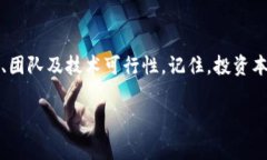 区块链钱包质押是指在区块链网络中，将一定数