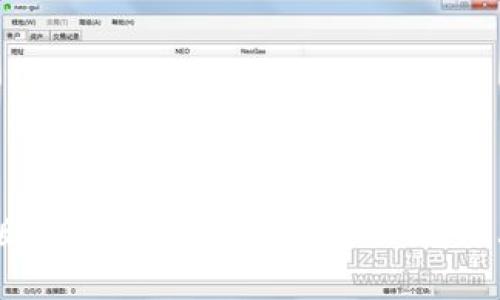 以太坊钱包最新中文版：数字资产管理的新选择，跟上潮流，守护你的财富！