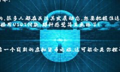   掌握虚拟货币：USDT钱包新手指南与实用技巧