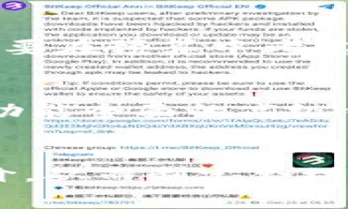 虚拟币钱包开发的费用因多种因素而异，例如开发团队的地理位置、钱包的类型（热钱包还是冷钱包）、功能复杂性以及开发者的经验等。下面是一些可能影响开发费用的关键因素：

### 1. 功能需求
如果你需要一个基础的钱包，可能只需简单的收发功能，这样的开发成本可能会较低。但如果你想要具有多种功能的钱包，比如交易所集成、区块链浏览器集成、用户身份验证等，成本会更高。

### 2. 开发团队的地理位置
开发团队所在的地区也会影响费用。在北美和西欧，开发的Hourly Rate 相对较高，而在东欧、印度和一些东南亚国家，工具和技术人才的Hourly Rate 通常会低一些。

### 3. 开发时间
开发一个虚拟币钱包通常需要几周到几个月的时间，这取决于你要求的功能复杂性和团队的经验水平。一般来说，开发费用是根据开发所需的时间来估算的。

### 4. 后续维护和更新
开发完成后的维护和更新也是需要考虑的费用。有些开发商会提供一年或更长的维护服务，这部分费用需要在预算中考虑。

### 费用估算
根据市场情况，一般来说，开发一个较为基础的虚拟币钱包的费用可能在$10,000到$50,000不等。对于功能全面的高级钱包，费用则可能在$50,000到$150,000甚至更高。

### 总结
如果你正在考虑开发一个虚拟币钱包，建议明确你的需求，进行市场调研，了解不同地区和开发团队的报价，从而制定合理的预算。在制定预算时，除了开发费用之外，别忘了考虑后续的维护、市场推广及法律合规等其他相关费用。