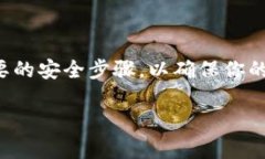 导入比特币私钥到钱包的过程有些复杂，但我可