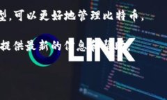 关于“Plus钱包多少个比特币”的问题，实际上是