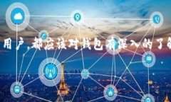 比特币钱包产品是一种数字工具，专门用于存储