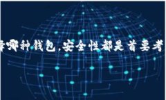 要进入自己的以太坊钱包，你通常需要遵循几个