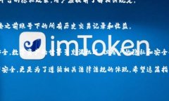 在讨论如何注销实名虚拟币钱包之前，首先要明