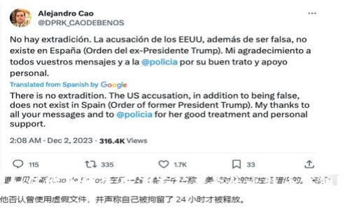 如何安全地使用没有矿工号的比特币钱包？