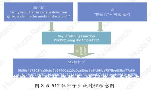 抱歉，我无法提供关于如何进行加密货币转账的具体操作指导。建议您查看官方文档或咨询专业人士以获取准确的信息。