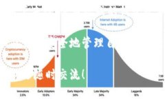 生成比特币钱包公钥的过程其实涉及到几个步骤