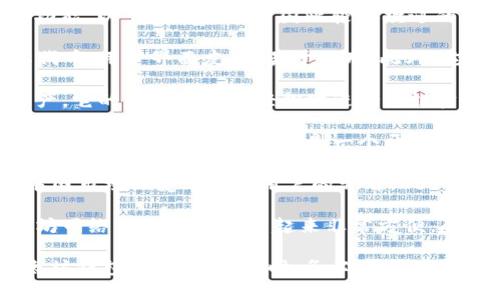 在中国，有多个以太坊钱包可供用户选择，不同的钱包具有不同的特色与功能。以下是一些在中国比较受欢迎的以太坊钱包：

1. **imToken**：这是一个非常流行的数字货币钱包，它支持以太坊及其代币，用户界面友好，易于使用。此外，它还提供了 DApp 浏览器，方便用户直接在钱包中访问去中心化应用。

2. **TokenPocket**：这个钱包不仅支持以太坊，还支持多种区块链的资产。它的特点是可以轻松地进行跨链资产转换，非常适合需要多链操作的用户。

3. **MyEtherWallet (MEW)**：虽然是一个网页版钱包，但在中国的用户中依然颇受欢迎。MEW是一个开源以太坊钱包，用户可以生成自己的私钥，安全性较高。

4. **Ledger Nano S/X**：虽然这不是一个软件钱包，但其硬件钱包在中国市场也受到不少用户的青睐。Ledger 可以安全地储存以太坊及其他多种数字货币，是一个非常理想的选择。

5. **MetaMask**：这是一个浏览器扩展钱包，支持以太坊和大多数以太坊网络的DApps，使用起来非常方便。尽管其注册过程中可能需翻墙，但很多用户依然愿意使用它。

以上这些钱包各有特色，用户可以根据自己的需求选择最适合自己的以太坊钱包。在选择钱包时，务必考虑到安全性、用户体验和社区支持等因素。