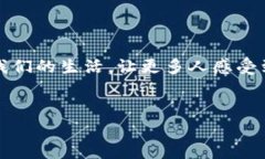 jiaoti比特币手机电子钱包：数字货币时代的掌中